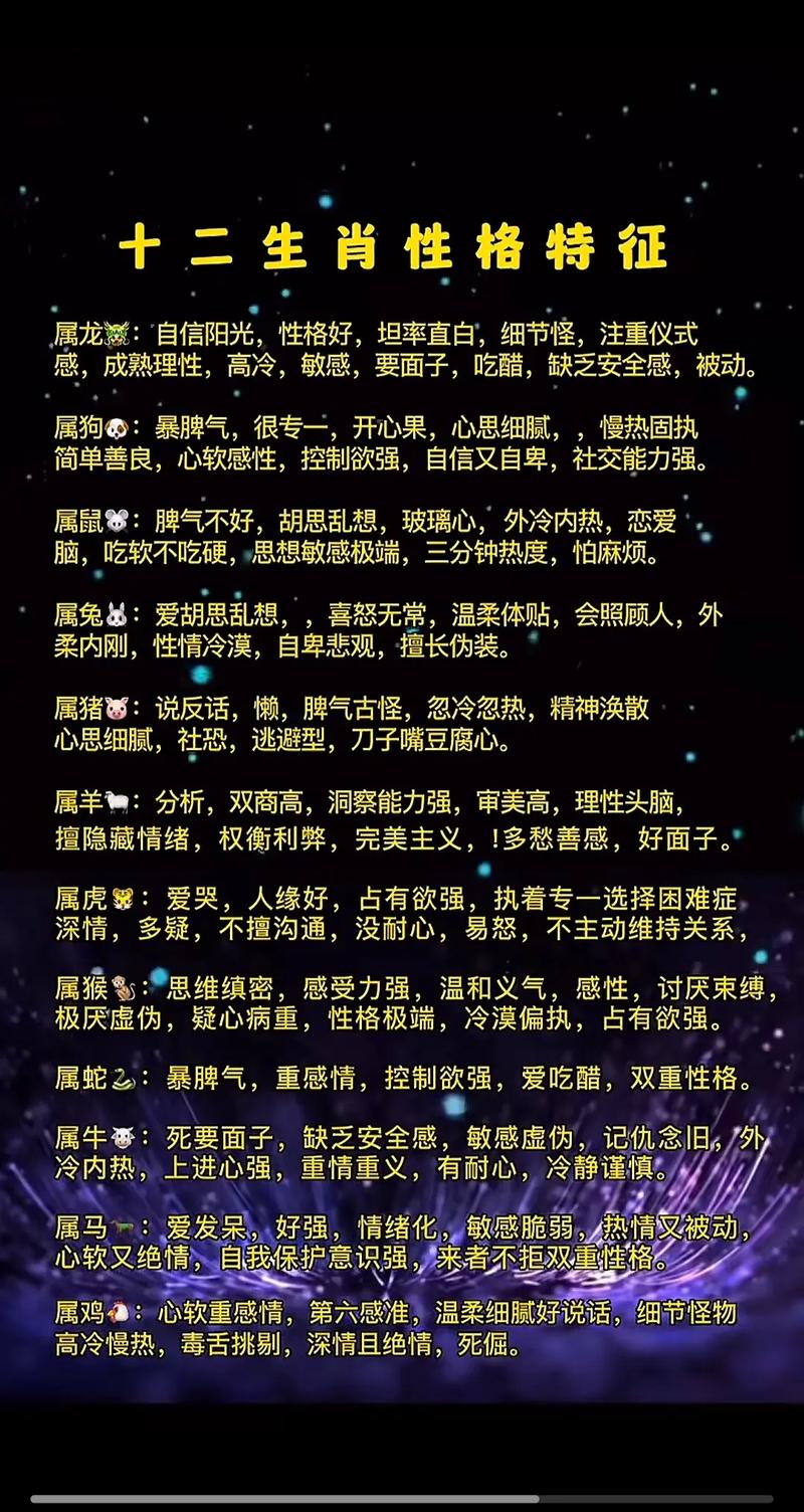 这些生肖爱上了就不会分开