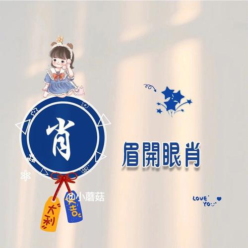嵇姓男孩起名,嵇姓男孩名字大全