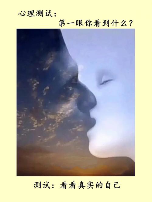 心理测试:你这辈子最在乎的人是谁,你第一眼看到情侣在哪里