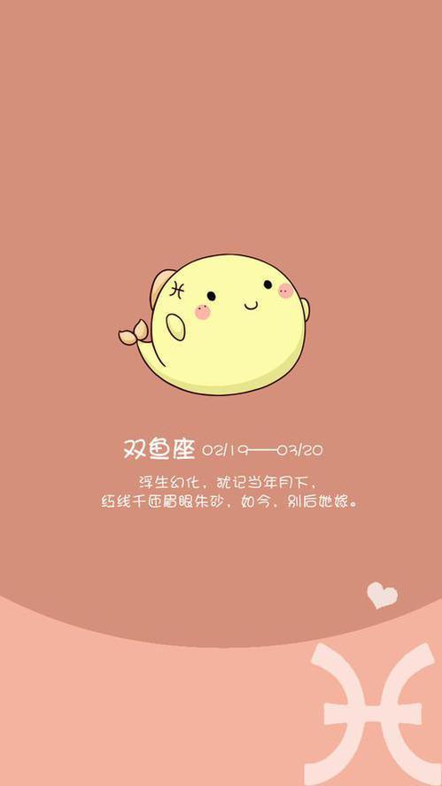 互相对待的基本星座:白羊、巨蟹、天秤、摩羯