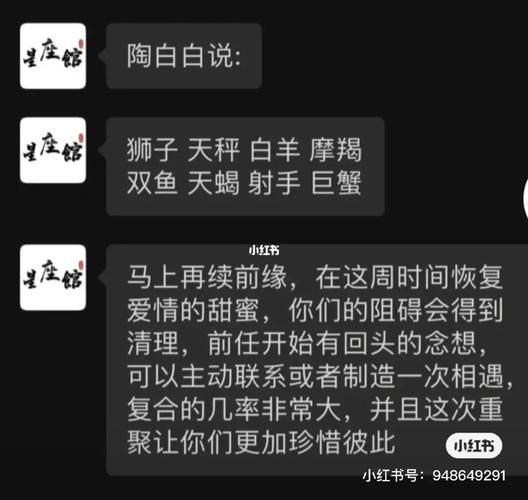 天秤座和双鱼都想分手