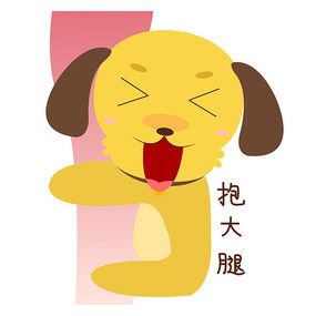 开扒最有暴富潜力的生肖,抱大腿