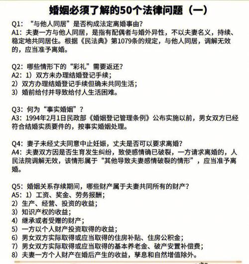 如何来规避结婚前后的各种危机