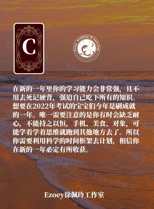 测试你未来半年有多少愿望可以实现