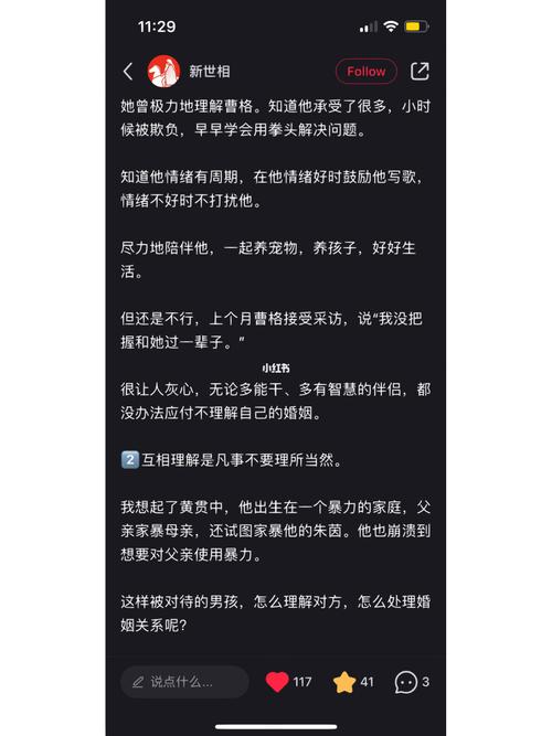 巨蟹男最向往的婚姻生活