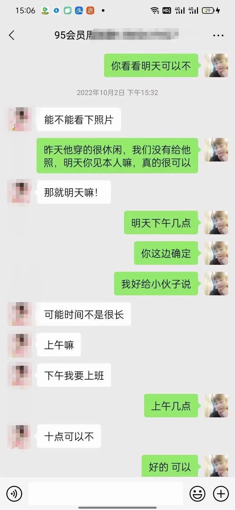 命理看哪些女生需要相亲结婚