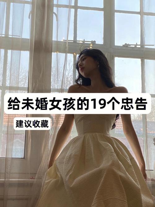 给属兔剩女的爱情忠告