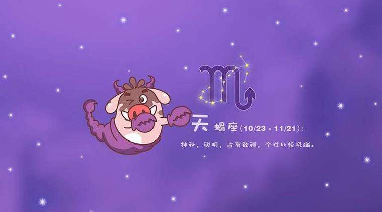狮子座情商低的表现