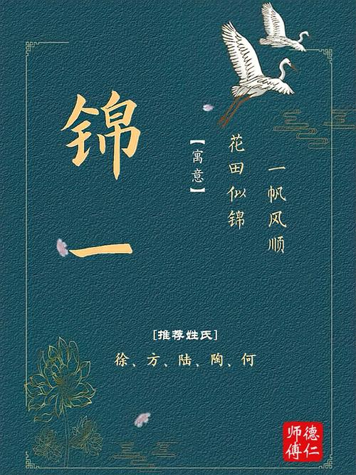五行属土的字男孩取名寓意最好男宝起名字大全