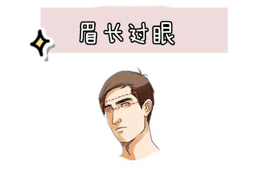 没有眉毛的人面相代表什么呢