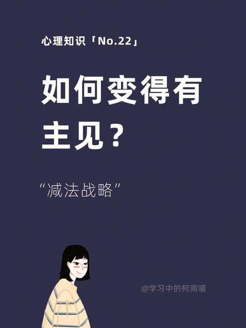 太没主见 把别人的话是圣旨的四大星座