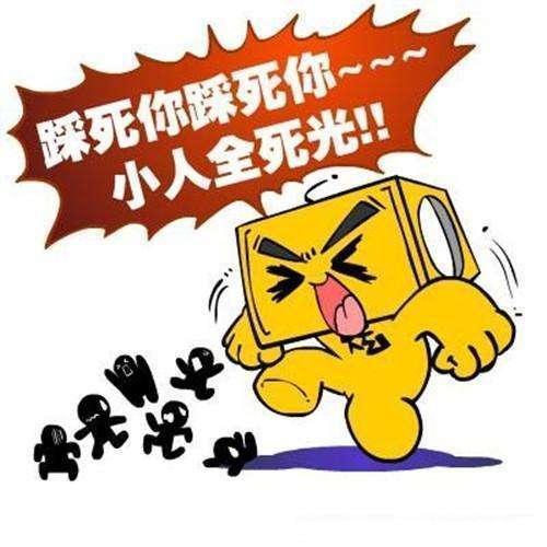 什么样的八字命犯小人