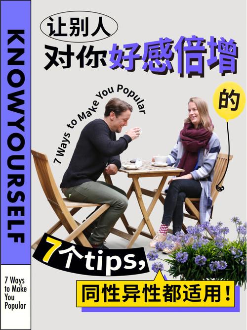 这几个地方长得好的人是自带好人缘