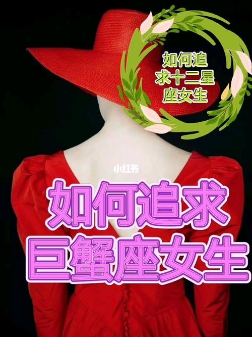 巨蟹座女生漂亮第几名