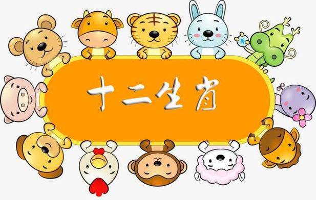 子女最有出息的生肖会有谁呢
