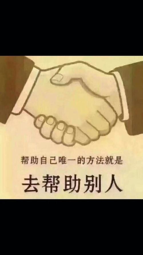 对于别人的帮助会郑重感谢的生肖大全