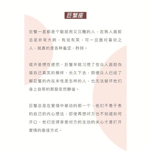 对待感情从来不凑合的星座