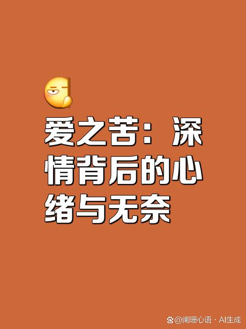 在爱情里三心二意的生肖女
