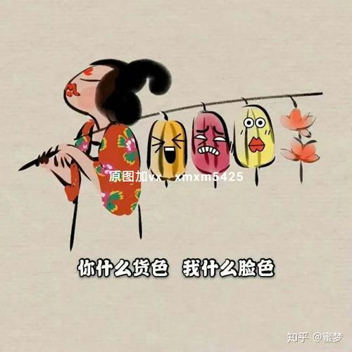 你什么货色,我什么脸色,对于这些星座来说,脸色即心意
