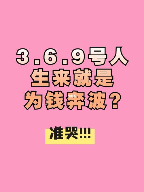 为钱奔波一生的生肖
