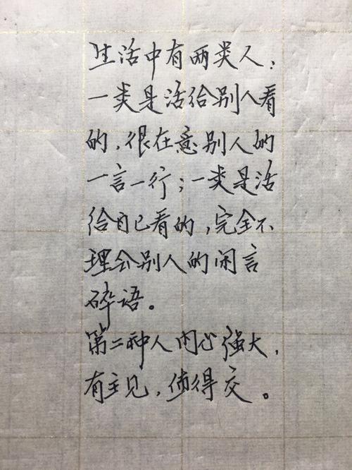 最值得属羊深交的朋友