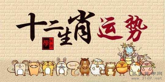 生肖属狗不能配什么生肖
