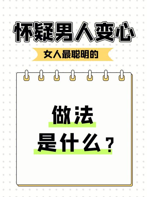 你变心的速度有多快?