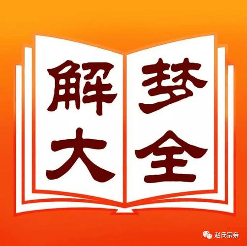 梦见死人笑着和我说话