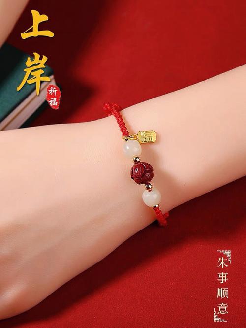 详解,本命年为什么非常关键