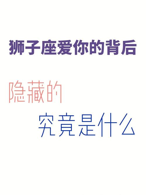 把爱意都隐藏在坏脾气之下的生肖女