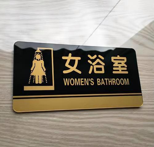 梦见浴室是什么意思?