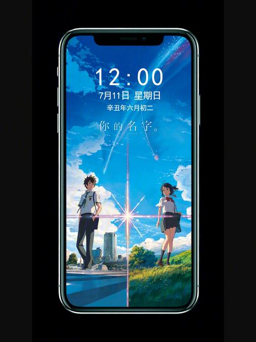 你的名字免费观看网站