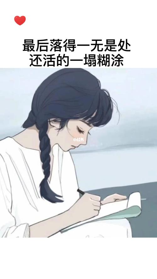 什么星座女婚后的日子过得一塌糊涂