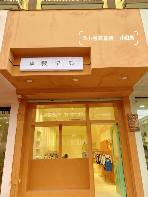 童装店名红火吸引人的有哪些