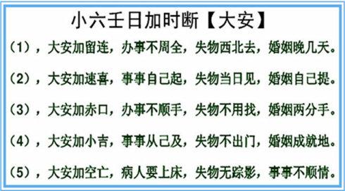 什么情况下算命不用付钱