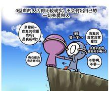 热夏中依旧在思春的血型君
