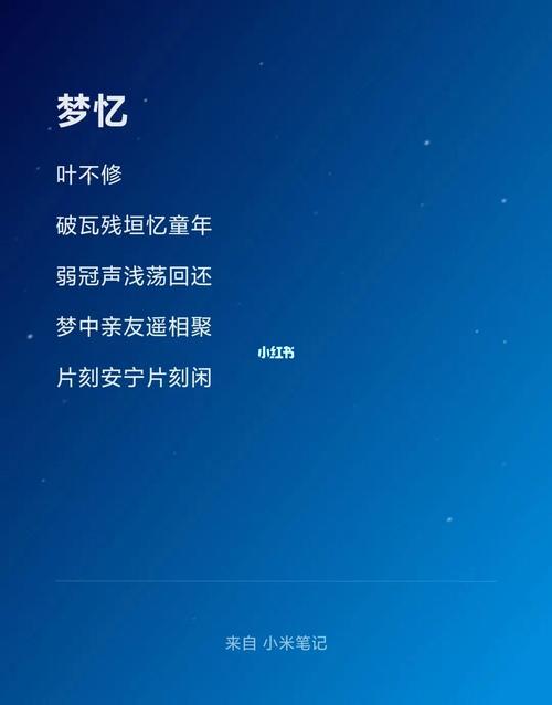梦见回到小时候是什么意思