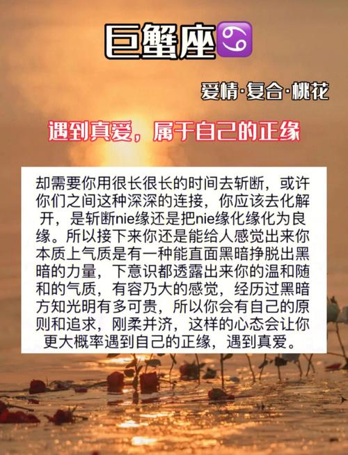 怎样认识正缘 什么八字女命能得真爱