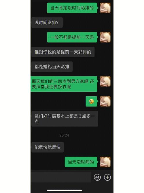 被人放鸽子后,血型君们的态度