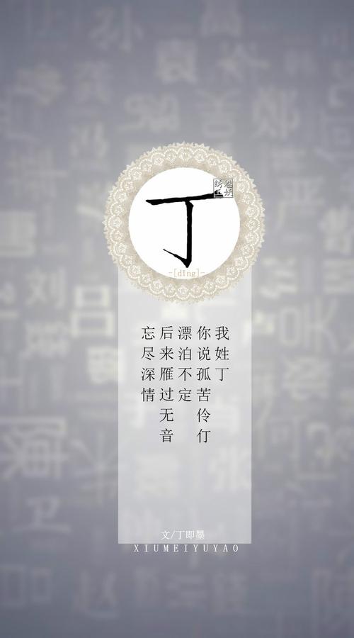 孟姓好听的名字古风