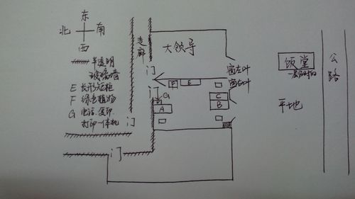 办公室座位的墙角煞如何化解