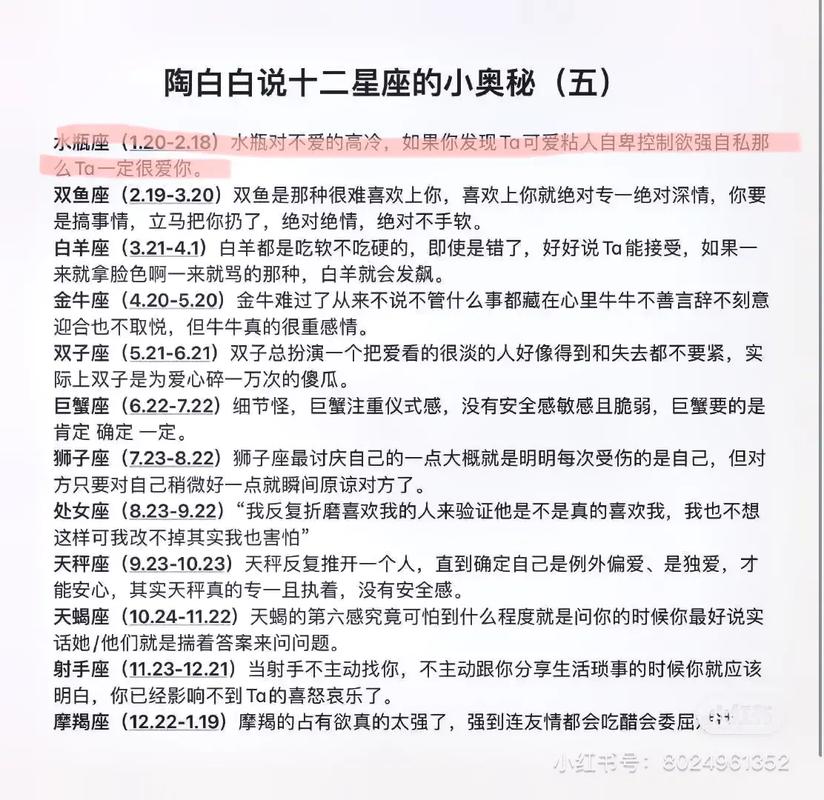 水瓶座男生会通过什么手段吃窝边草