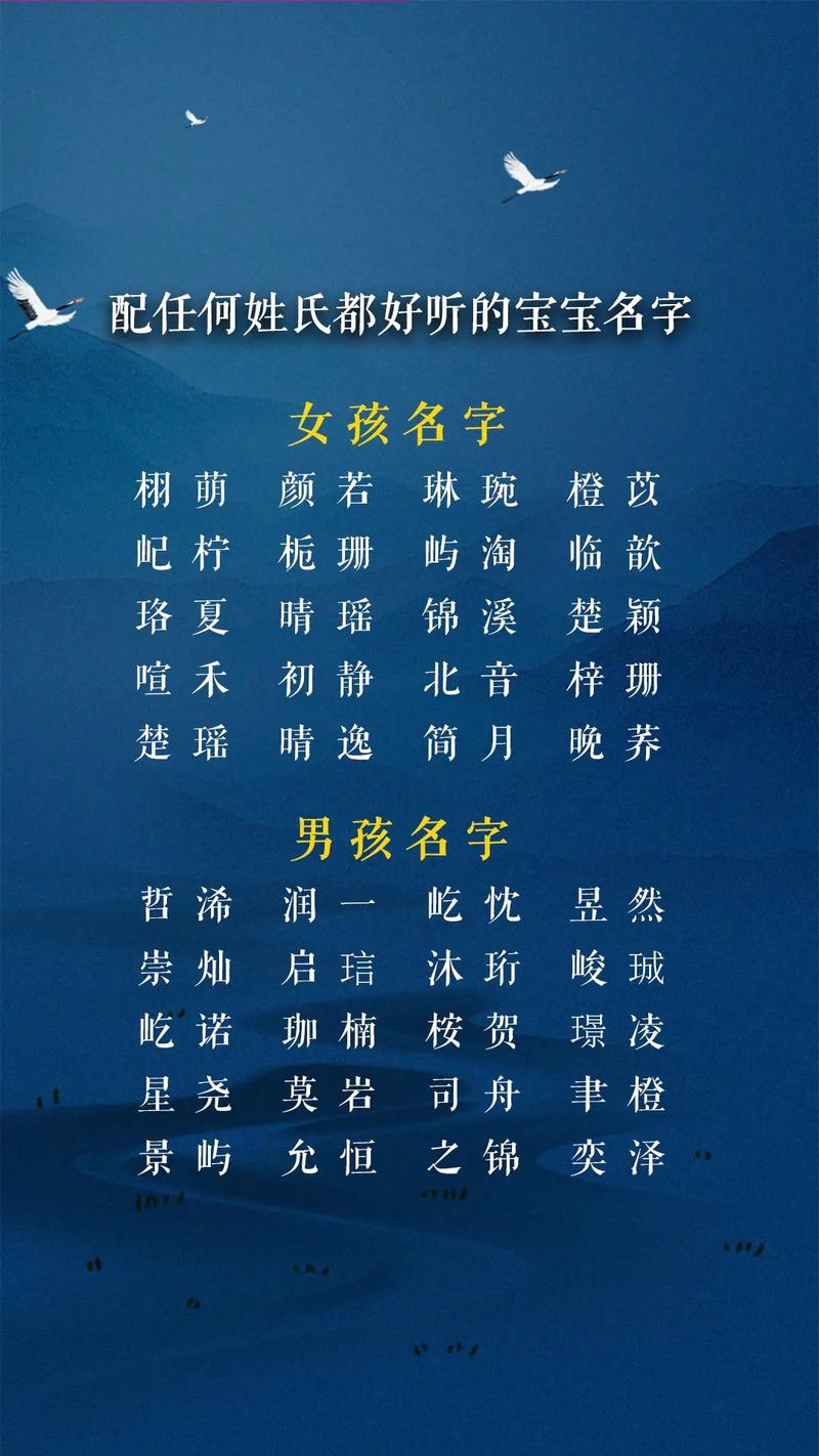 9月份虎宝宝起名叫恩什么