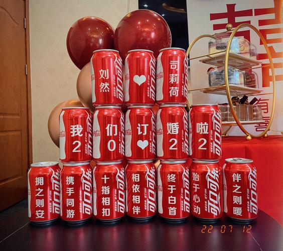2022年7月14日订婚好不好