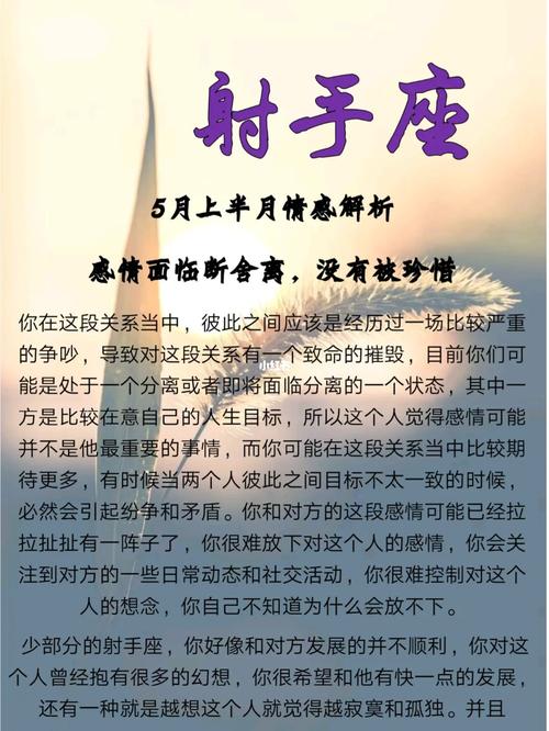 事业遇到瓶颈 这些星座有勇气断舍离