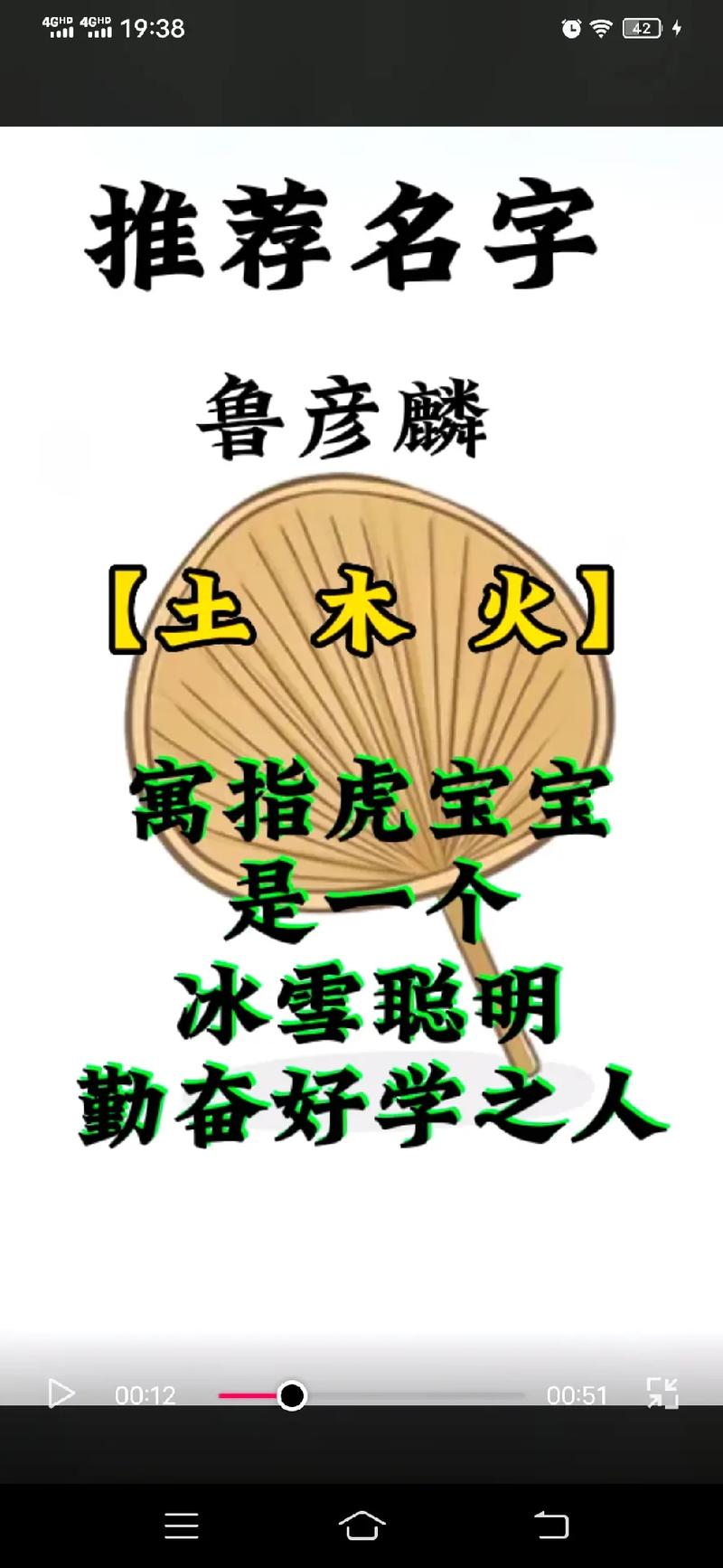 有寓意吉利的鲁姓男孩名字