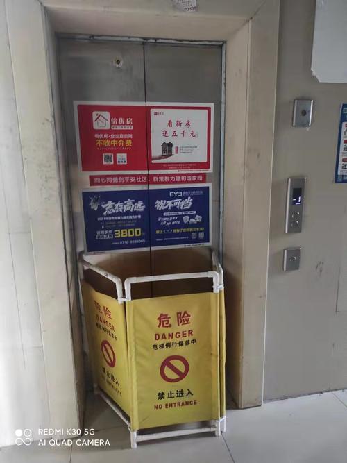 梦到电梯坏了是什么意思