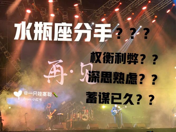 水瓶座因为什么去寻找网贷