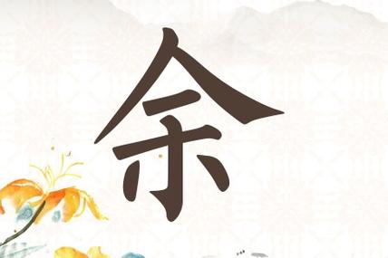 展振豪好听的名字