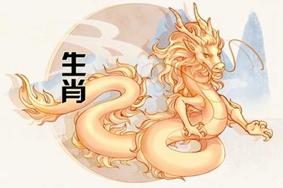 88年龙2022年桃花劫如何